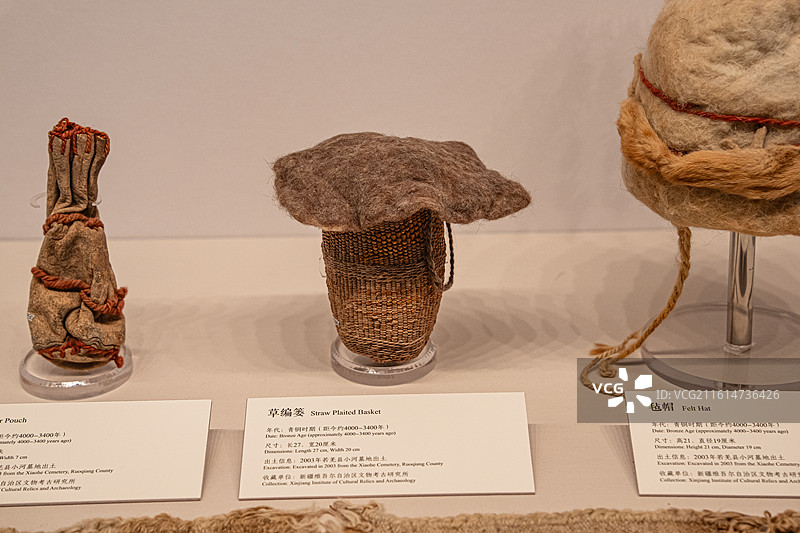 青铜时代 皮囊 草编篓 毡帽 2003年若羌县小河墓地出土 新疆维吾尔自治区文物考古研究所图片素材