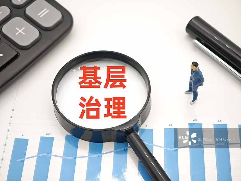 基层治理图片素材