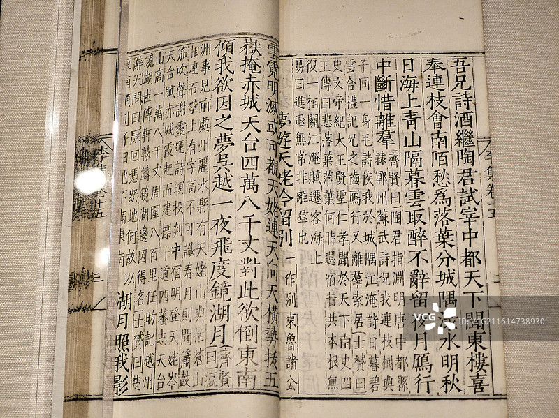 分类补注李太白诗，明代，江油市李白纪念馆藏图片素材