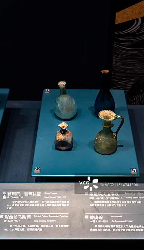扬州中国大运河博物馆宋朝蓝玻璃瓶文物图片素材