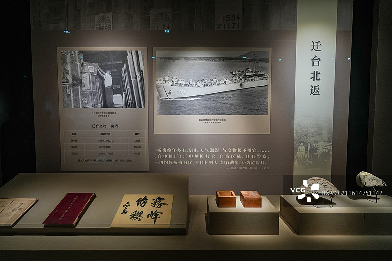 北京故宫博物院神武门“故宫南迁文物纪念展”的展览现场和展品图片素材