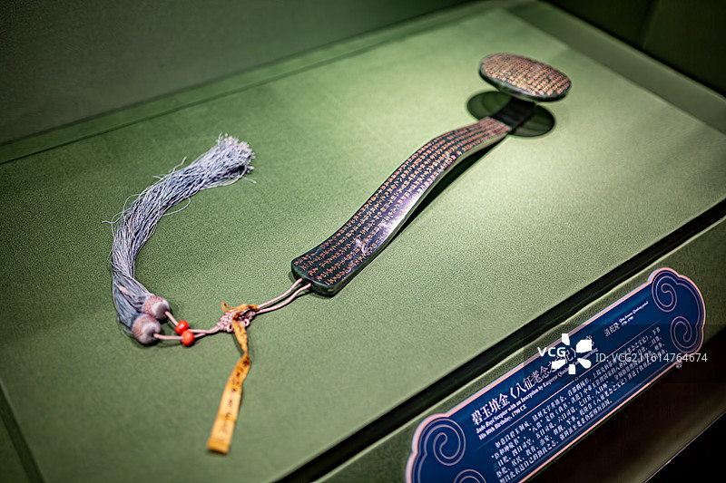 玉器百年守护从紫禁城到故宫博物院午门特展故宫博物院藏清乾隆碧玉填金八征耄念之宝记如意图片素材