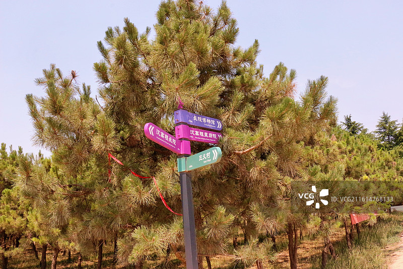 汉高祖刘邦长陵指示牌，汉代第一座帝陵，西汉帝陵中规模较大、保存较为完整的一座图片素材