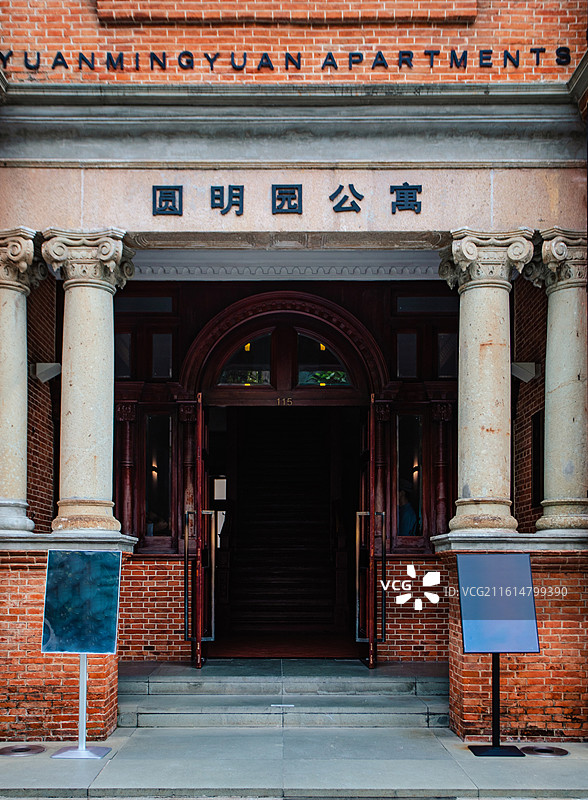 上海外滩圆明园路上的优秀历史建筑，圆明园公寓图片素材