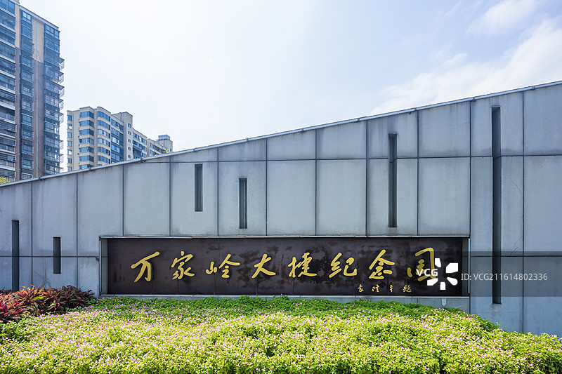 江西省九江市德安县万家岭大捷纪念园图片素材