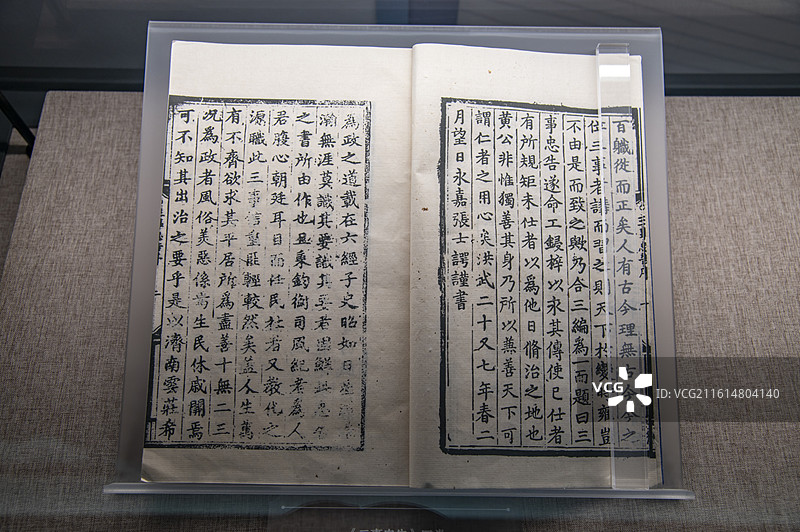 济南张养浩纪念馆内展览的元代张养浩《三事忠告》图片素材