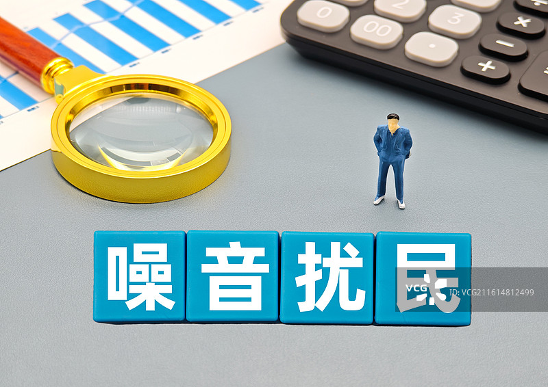 噪音扰民图片素材