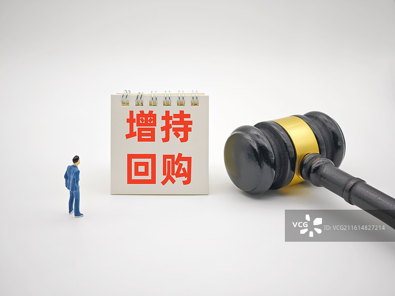 增持回购图片素材