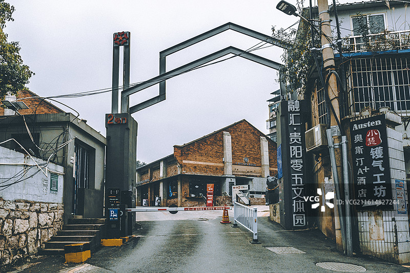 融汇·贵阳零五文体园图片素材