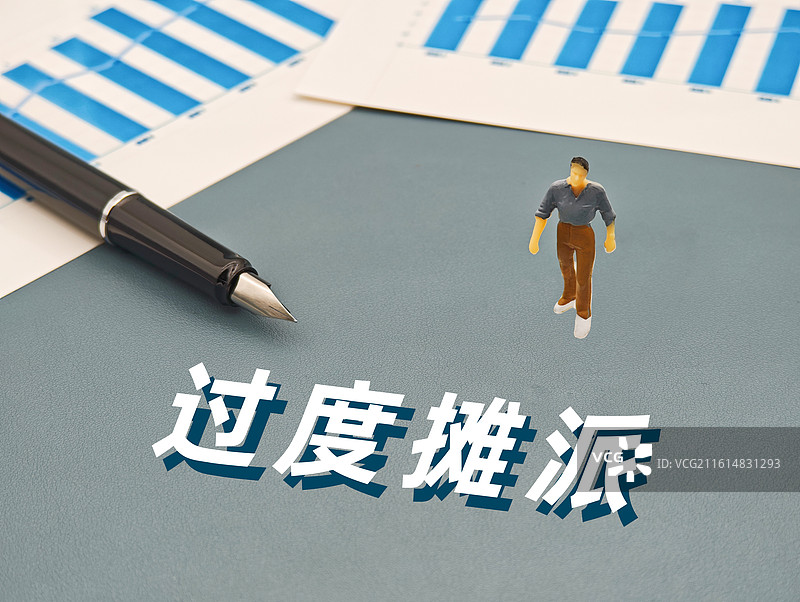 过度摊派图片素材