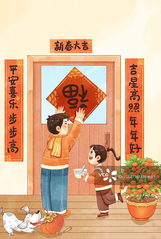 手绘水彩小年腊月二十九大家贴春联温馨竖图插画图片素材