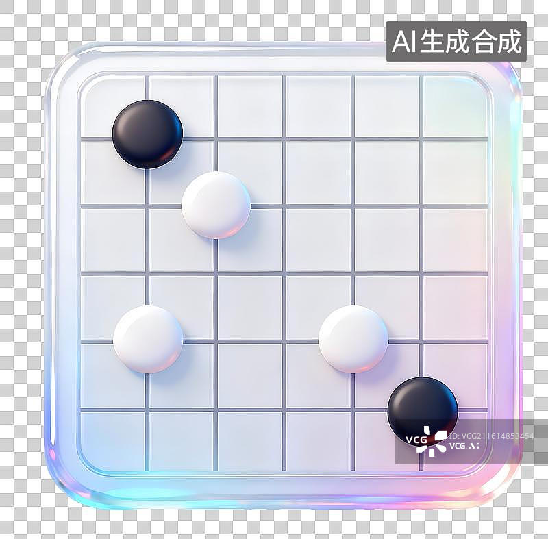【AI数字艺术】AIGC：3D五子棋棋盘，棋盘游戏，休闲游戏，免抠图形图片素材