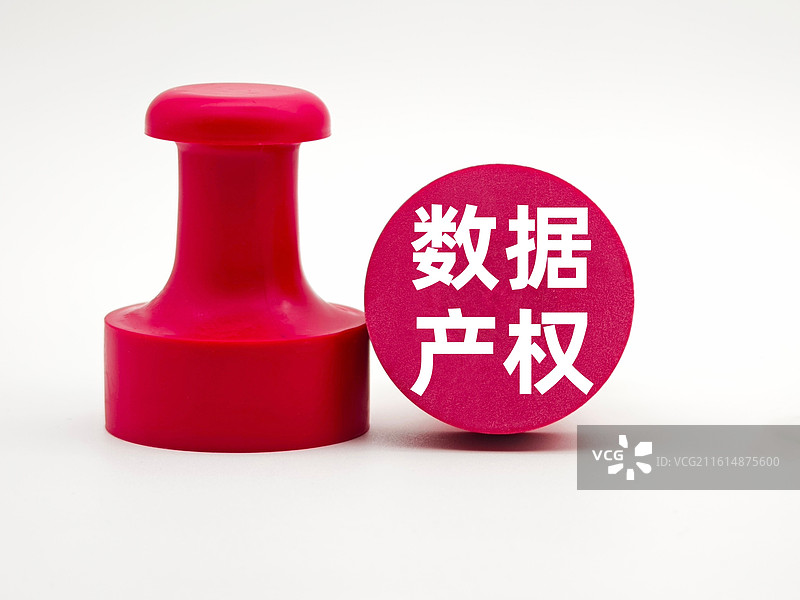 数据产权图片素材