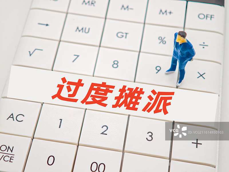 过度摊派图片素材