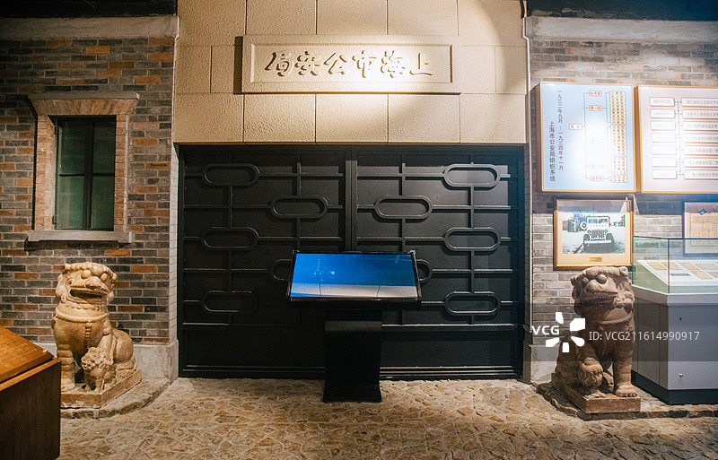 上海公安博物馆公安史馆展厅图片素材