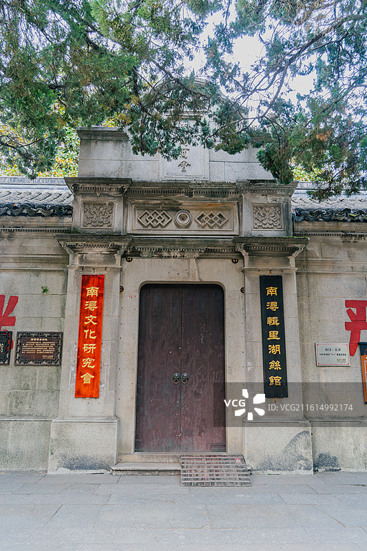 南浔古镇辑里湖丝馆（南浔文化研究会）图片素材