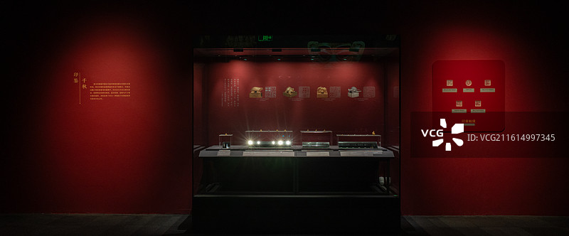 安徽博物院金耀九州特展图片素材