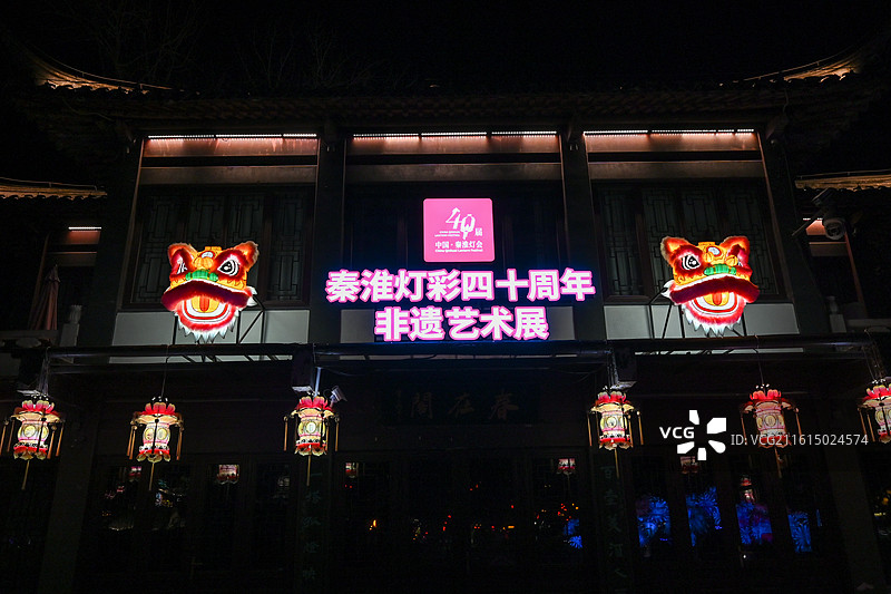 第40届中国秦淮灯会精品展区，南京白鹭洲公园灯会主会场，2026马年灯会图片素材