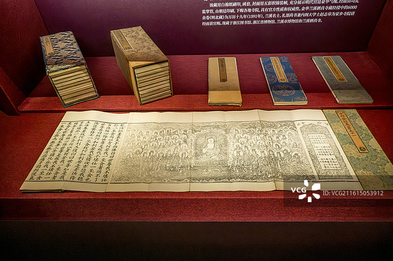 浙江金华博物馆展出文物——兰溪灵洞乡栖真寺藏经楼明代永乐木刻本《大藏经》图片素材