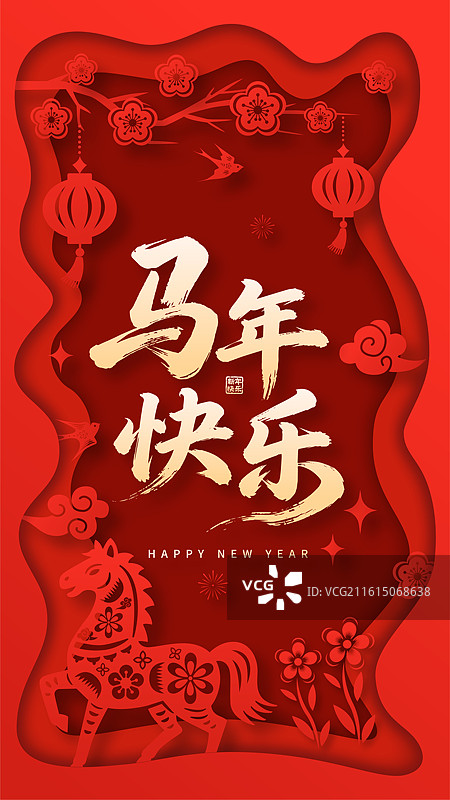 2026马年春节新年剪纸风节日插画图片素材