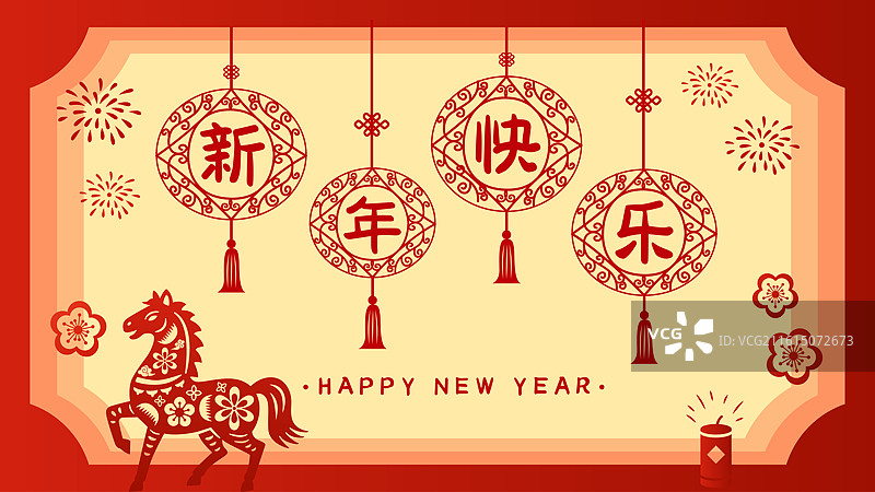 2026马年春节新年橱窗剪纸风节日海报图片素材