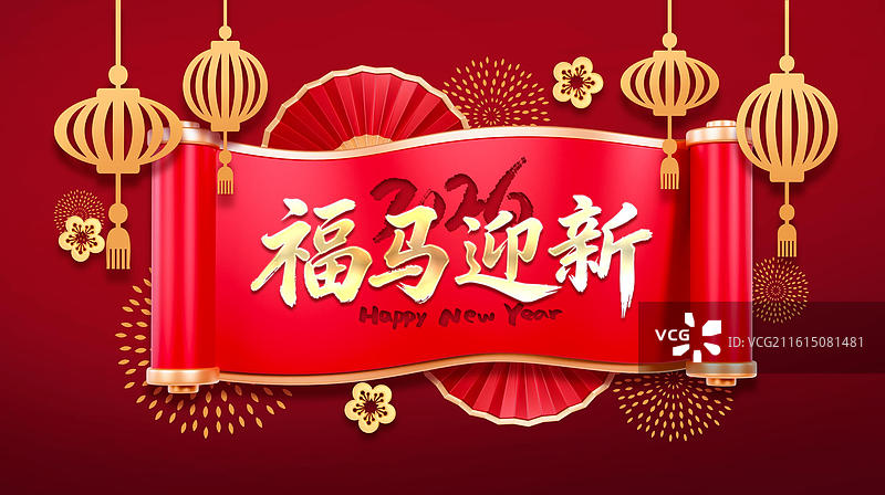 3D立体马年春节红色背景中国古代卷轴马年海报图片素材