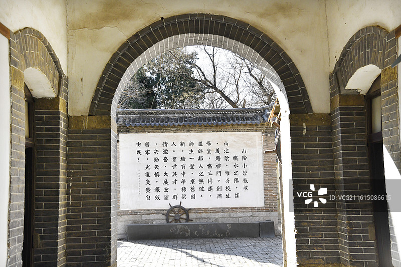 山东省济南市章丘区朱家峪古村山阴小学旧址图片素材