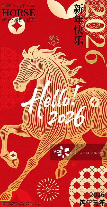 2026马年春节新年金色马线条矢量插画海报图片素材