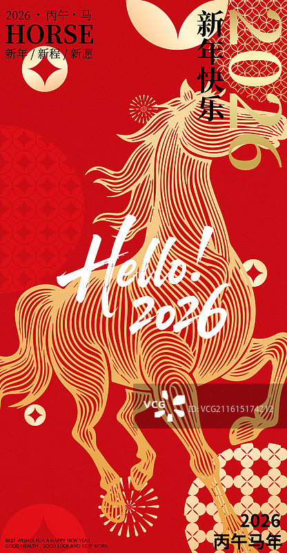 2026马年春节新年金色马线条矢量插画海报图片素材