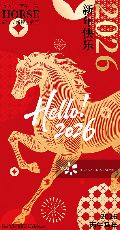 2026马年春节新年金色马线条矢量插画海报图片素材