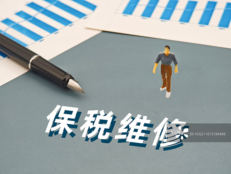 保税维修（推进保税维修发展，综合保税区维修产品目录）图片素材