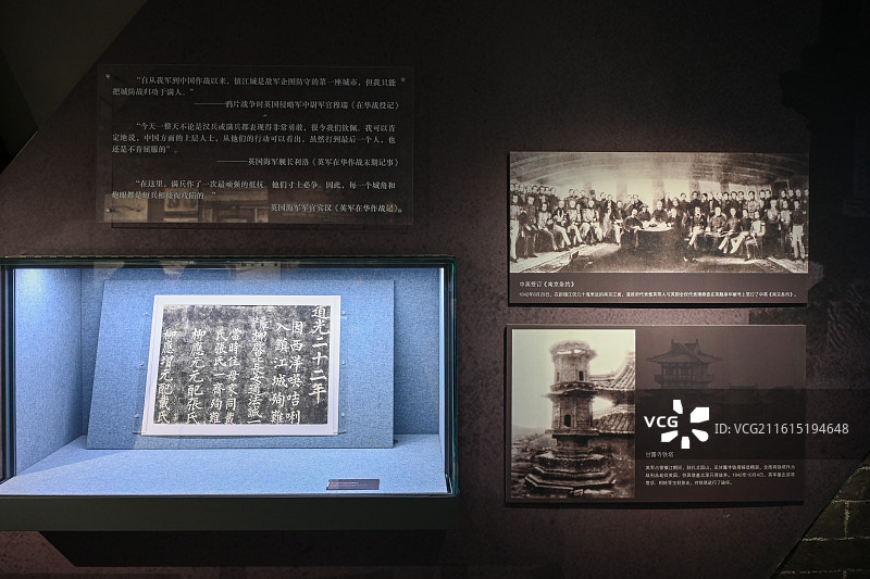 中英《南京条约》签订场景与镇江抗英历史文物展示图片素材