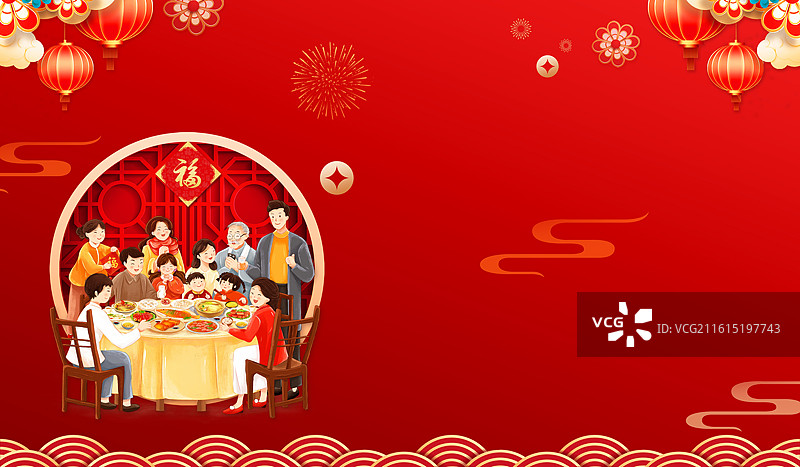 2026年马年新年祝福贺卡 除夕家人围着吃年夜饭 年夜饭预定促销广告背景 团年宴预定传单设计 横版图片素材