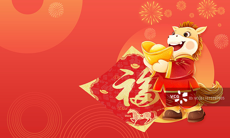 2026国潮风春节插画 金马贺岁图 3D卡通形象 金马抱金元宝 烫金的福字剪纸窗花 红色 横版图片素材
