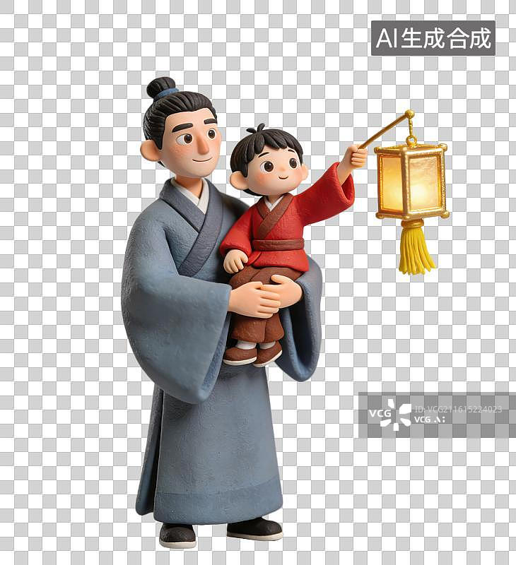 【AI数字艺术】3D粘土风男子抱着小男孩穿着中式服装拿着灯笼元宵节元素图片素材