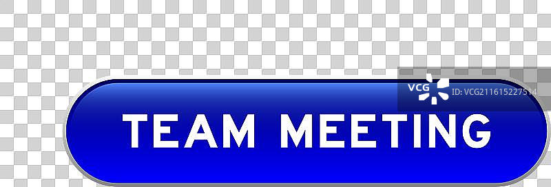 蓝色的药丸状按钮，上面写着“团队”图片素材