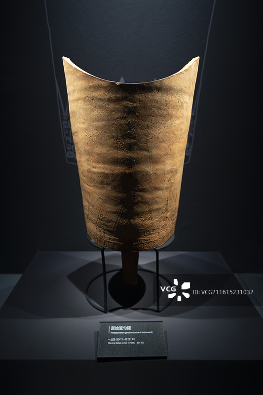 浙江省博物馆 战国 原始瓷句罐图片素材