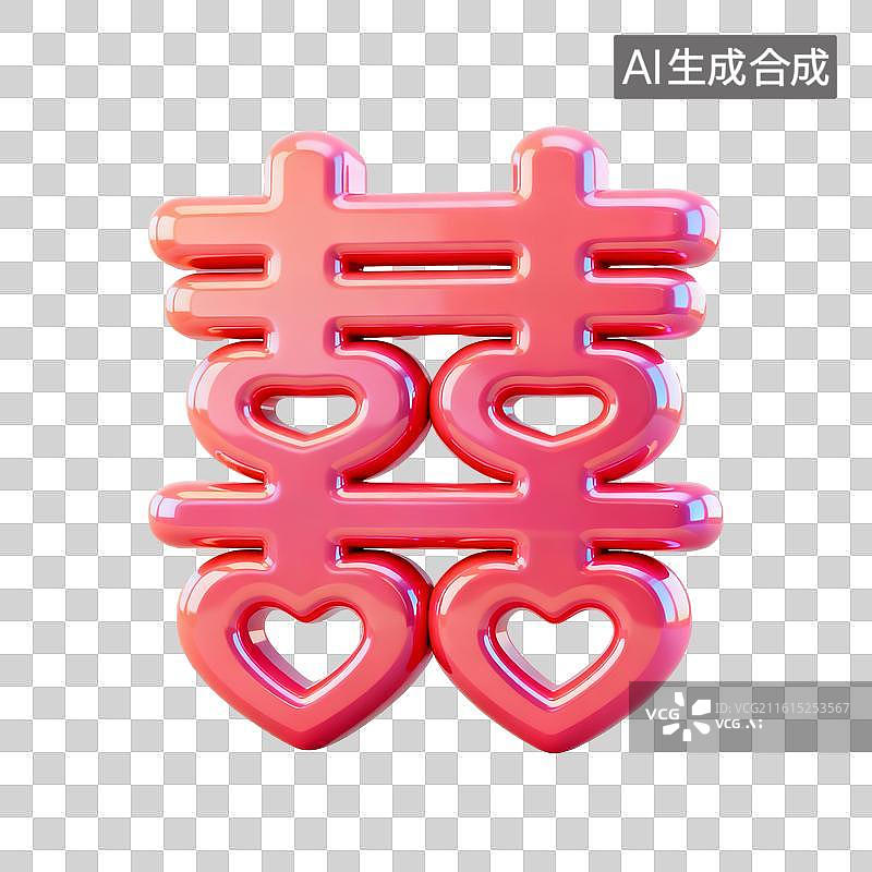 【AI数字艺术】3D双喜字婚礼元素图片素材