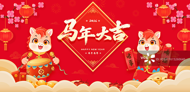 2026年马年新年春节中国风海报展板图片素材
