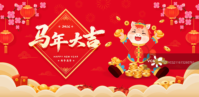 2026年马年新年春节中国风海报展板图片素材