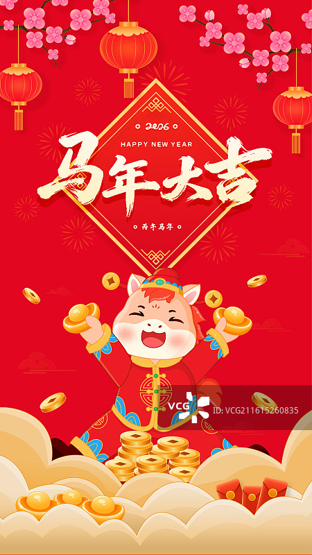 2026年马年新年春节中国风节日海报图片素材
