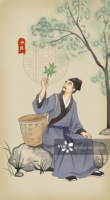 中医采药插画图片素材