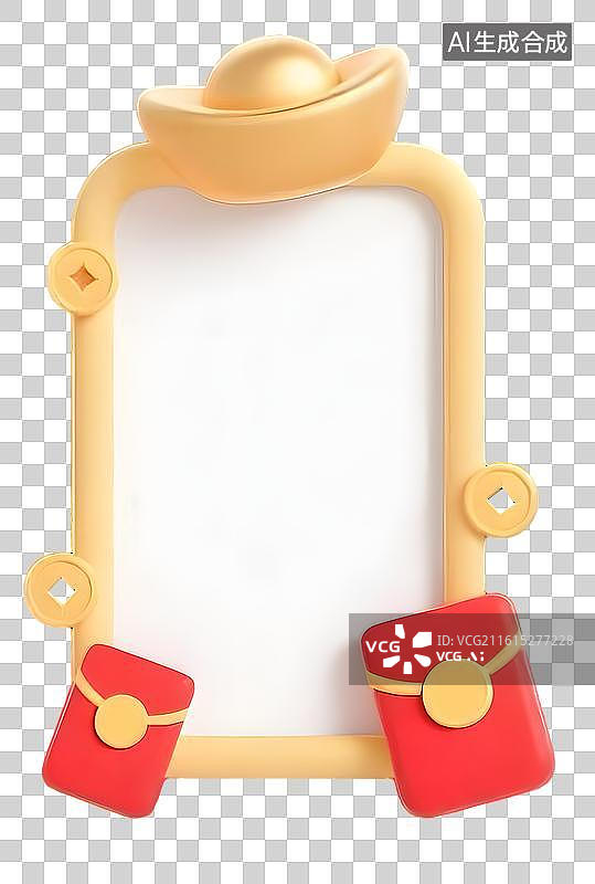 【AI数字艺术】AIGC：3D新年春节装饰边框，免抠图形图片素材