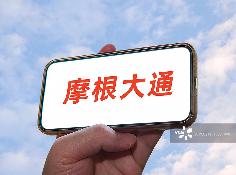 摩根大通图片素材