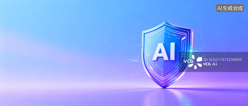 【AI数字艺术】AI智能防护盾牌科技感设计图片素材