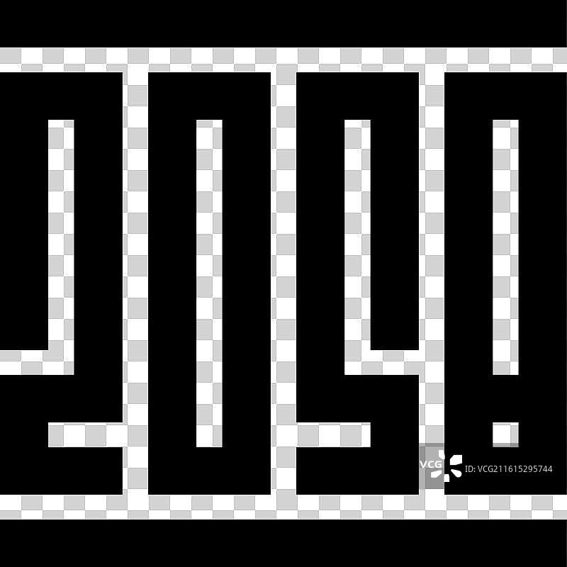 2058新年快乐文字标志设计模板图片素材