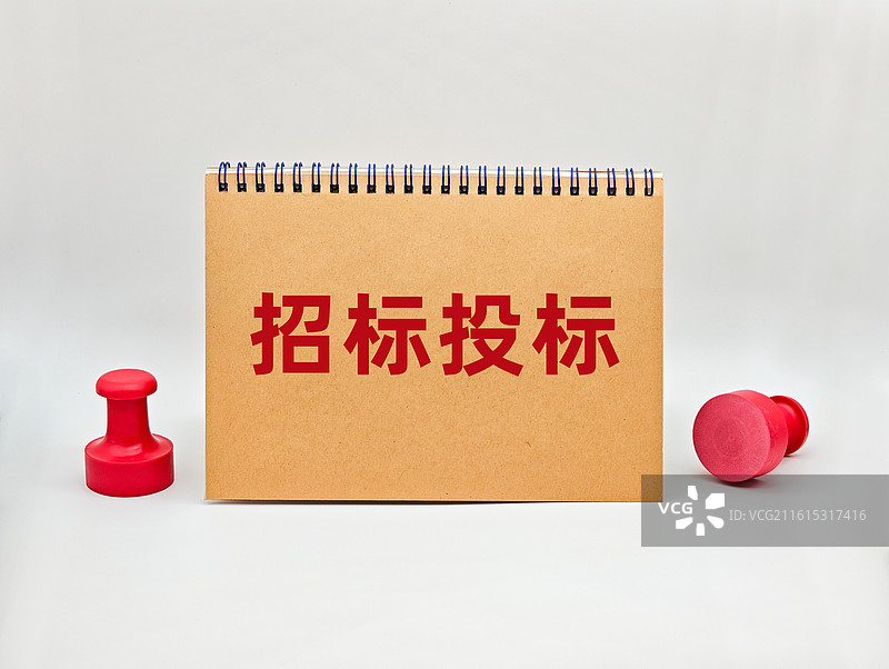 招标投标（招投标）图片素材