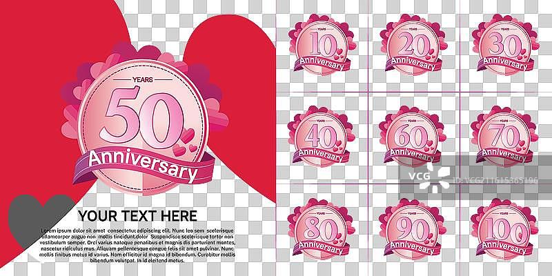 一套粉色周年纪念心形图案图片素材