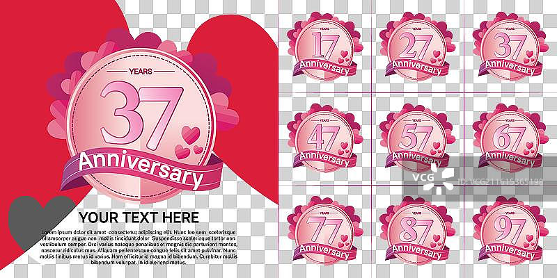 一套粉色和爱心的周年纪念品图片素材