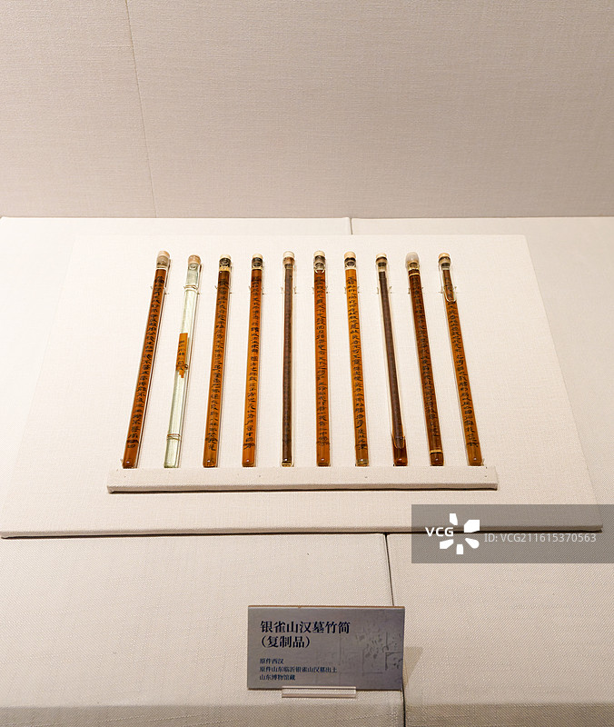 古代文明，银雀山汉墓竹简图片素材